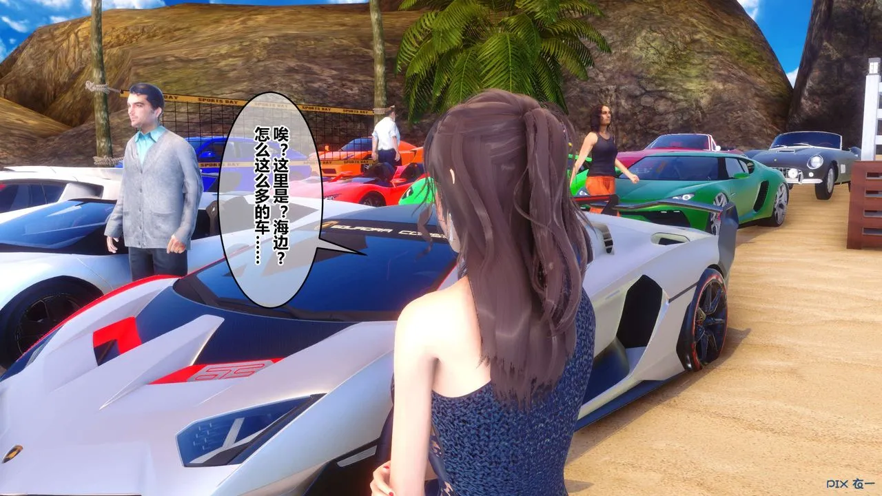 [3D]秘密高清无码版 - 第88话 - page 102