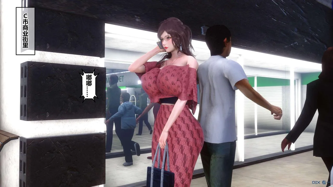 [3D]秘密高清无码版 - 第118话 - page 4