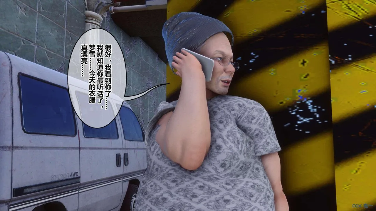 [3D]秘密高清无码版 - 第118话 - page 6