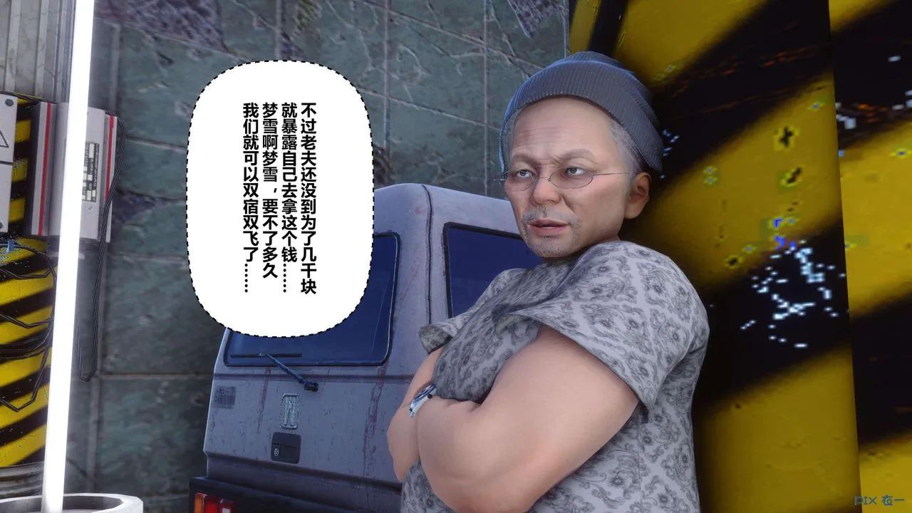 [3D]秘密高清无码版 - 第118话 - page 18