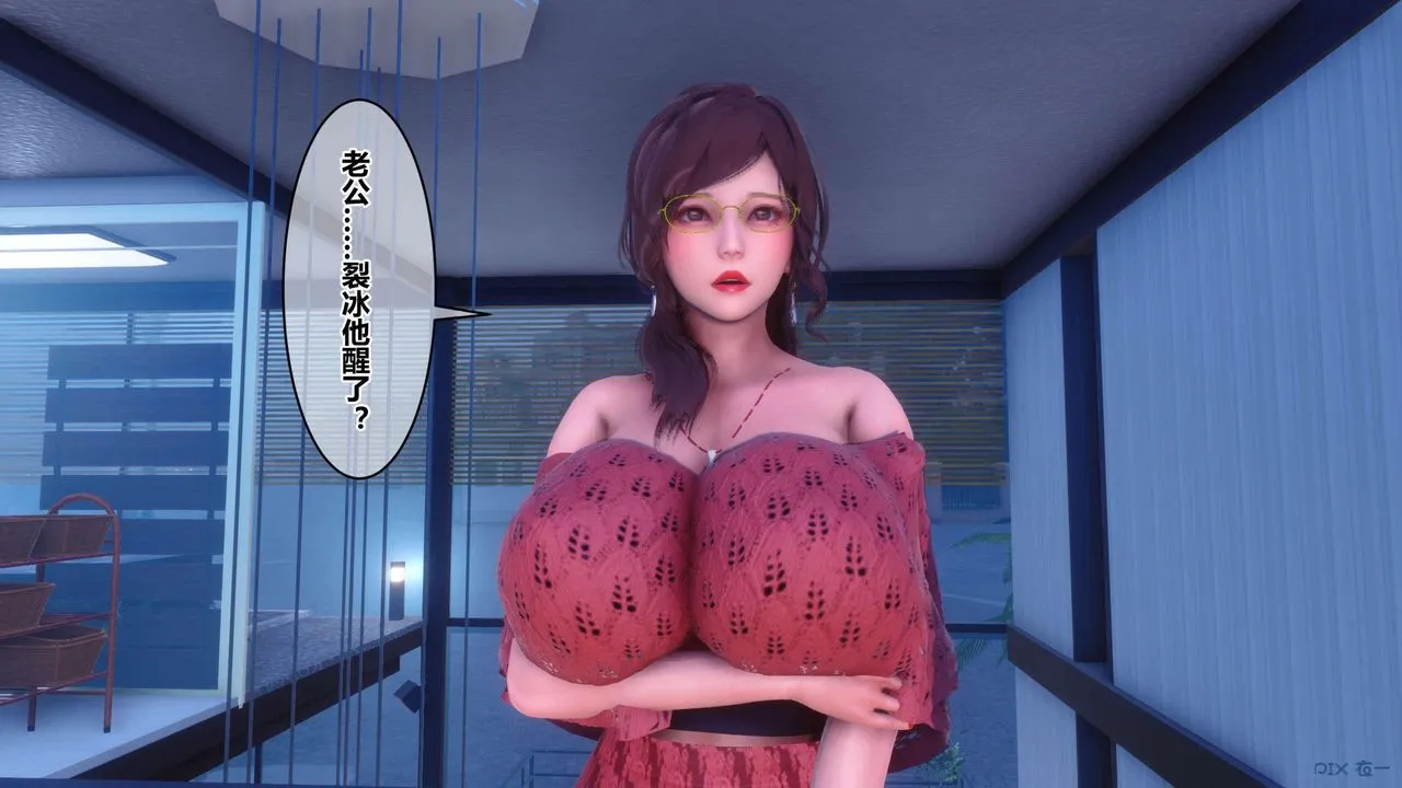[3D]秘密高清无码版 - 第118话 - page 35