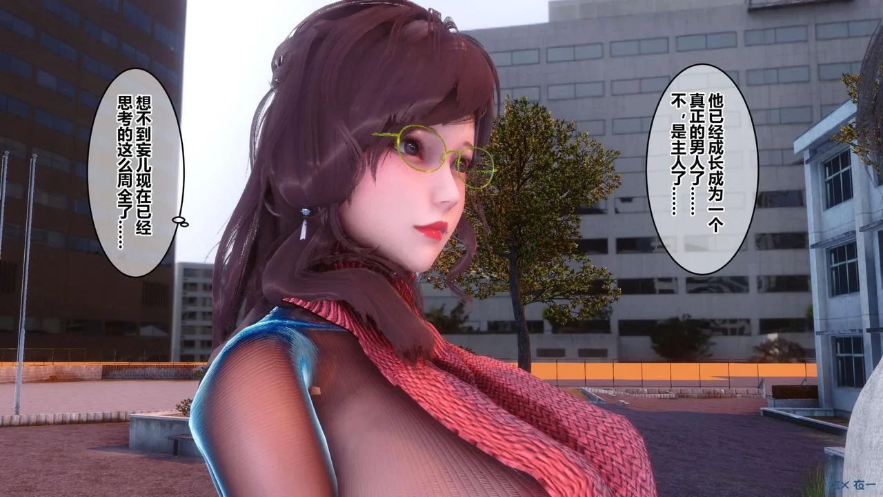 [3D]秘密高清无码版 - 第118话 - page 59