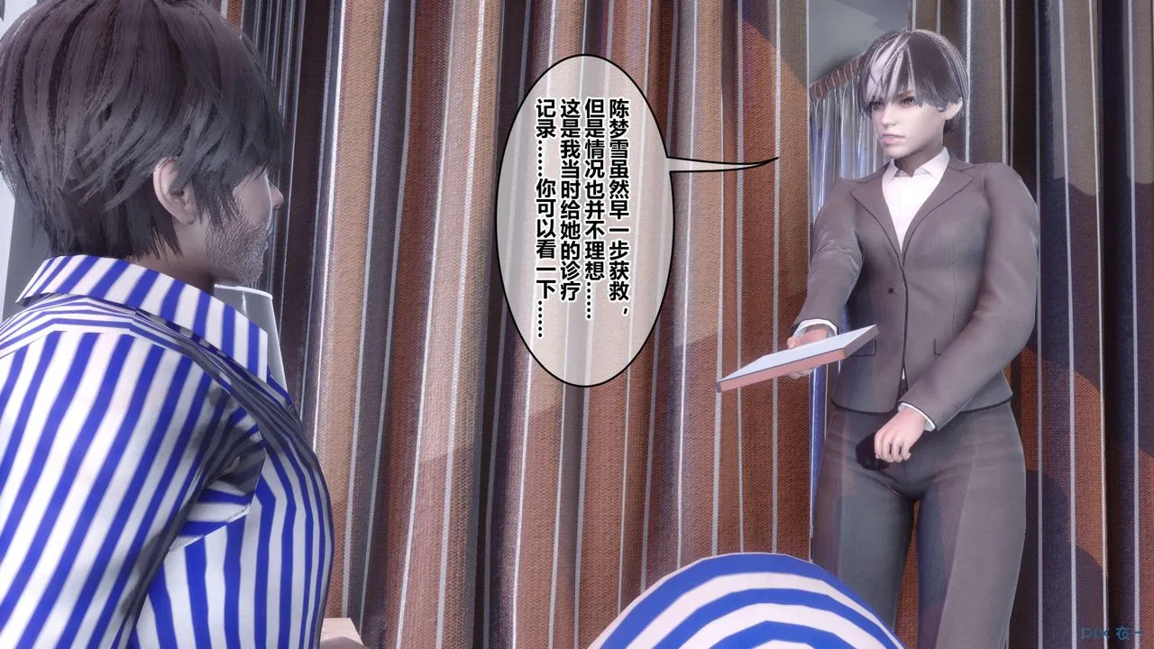 [3D]秘密高清无码版 - 第118话 - page 65