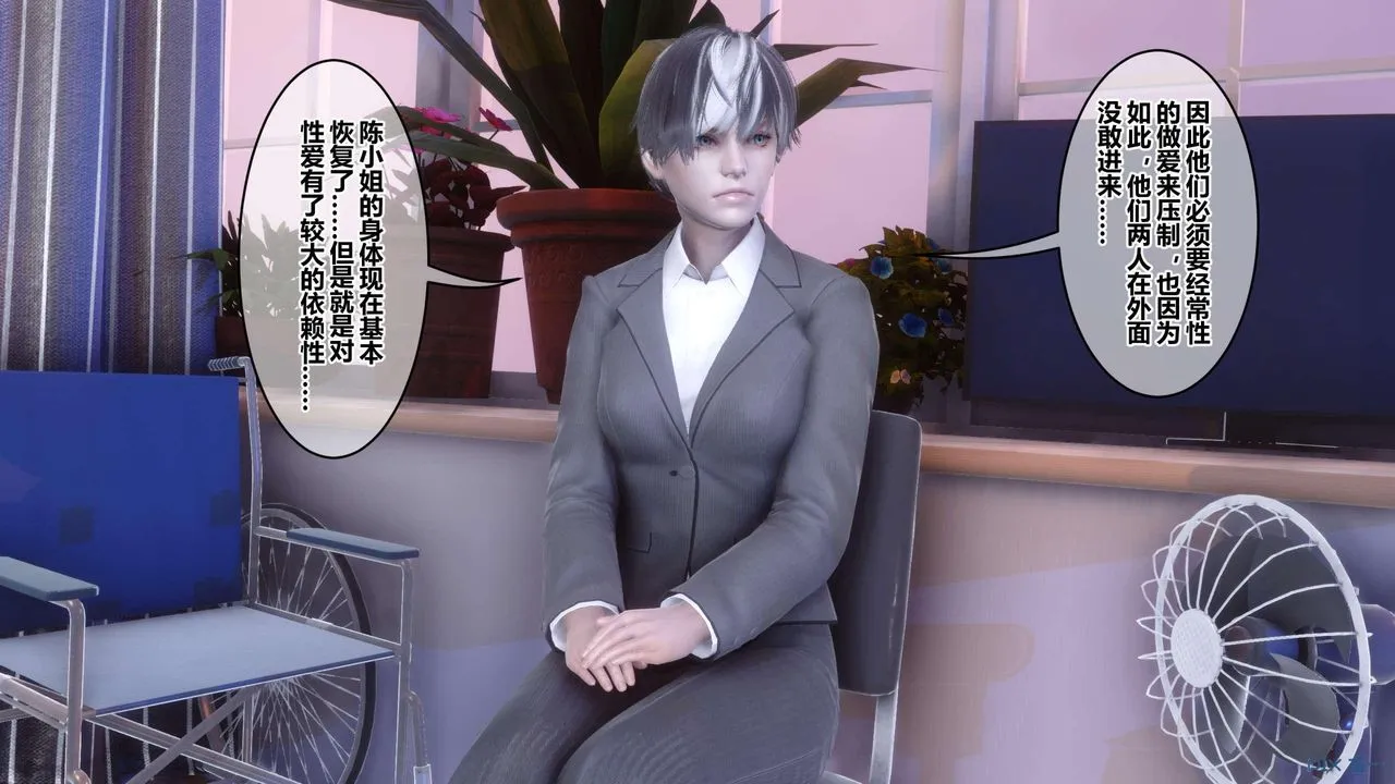 [3D]秘密高清无码版 - 第118话 - page 72