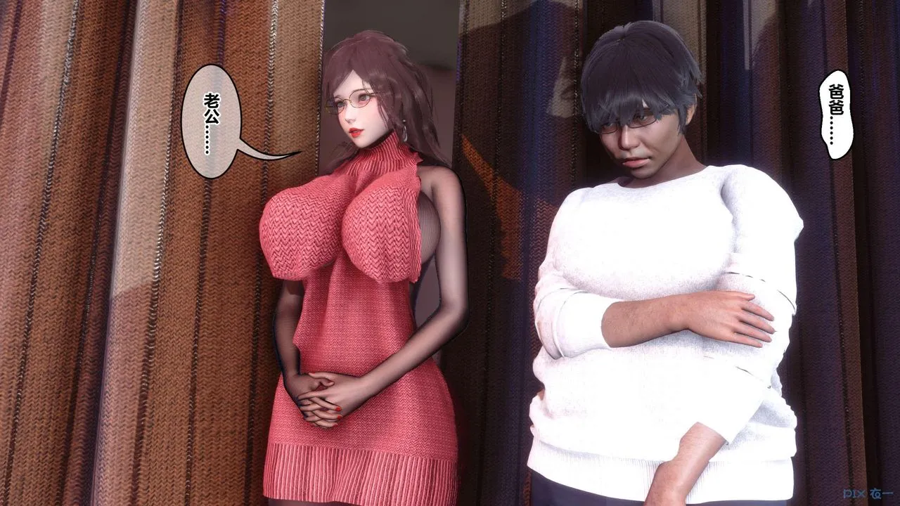 [3D]秘密高清无码版 - 第118话 - page 79