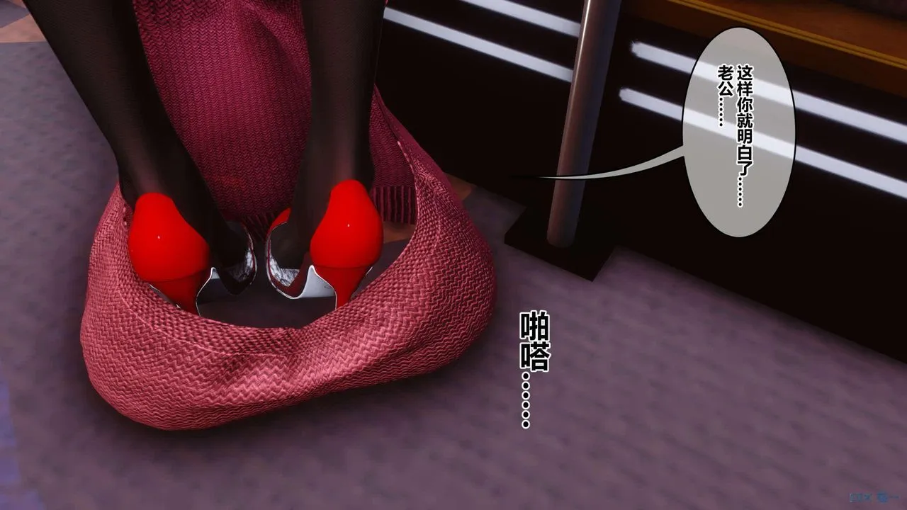 [3D]秘密高清无码版 - 第118话 - page 105