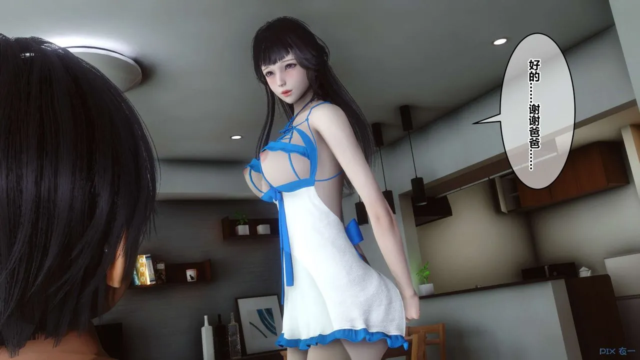 [3D]秘密高清无码版 - 第111话 - page 30