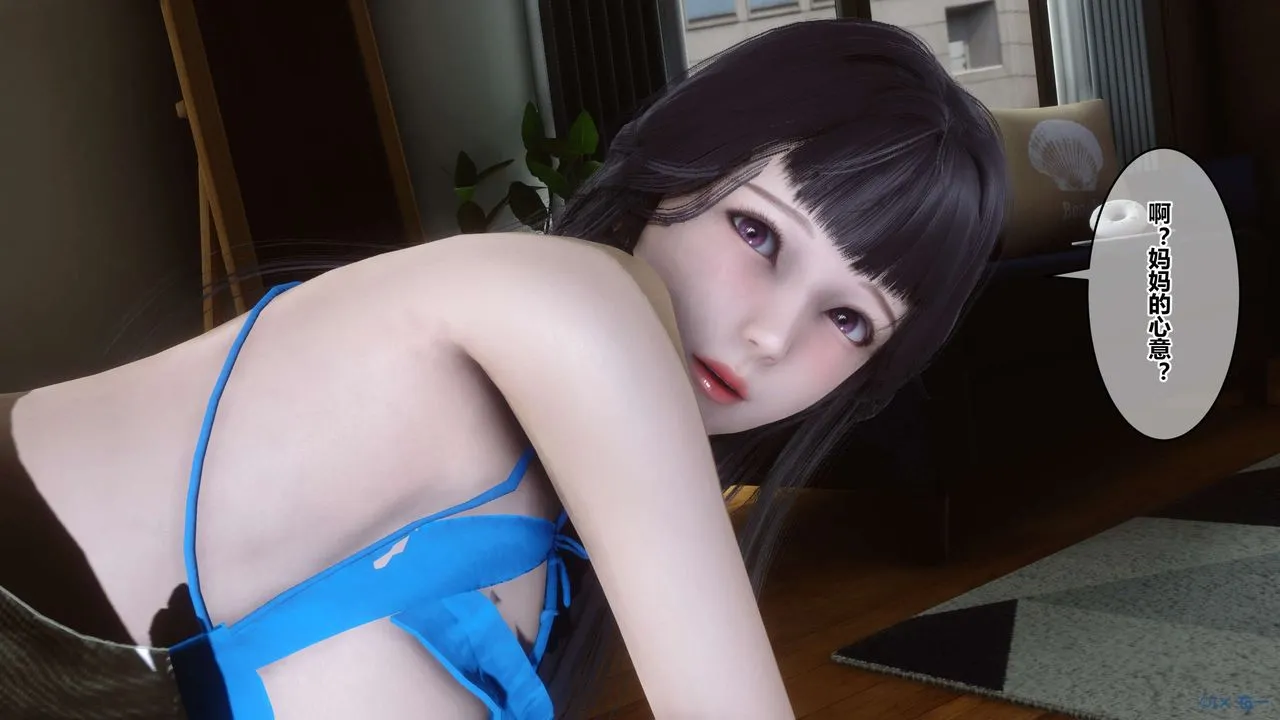 [3D]秘密高清无码版 - 第111话 - page 42