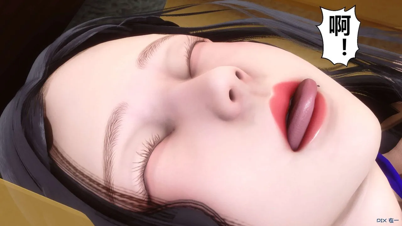 [3D]秘密高清无码版 - 第111话 - page 56