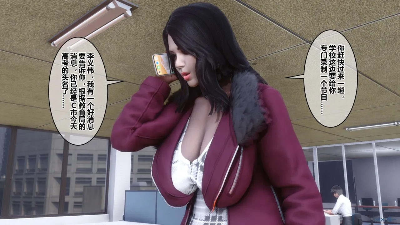 [3D]秘密高清无码版 - 第111话 - page 83