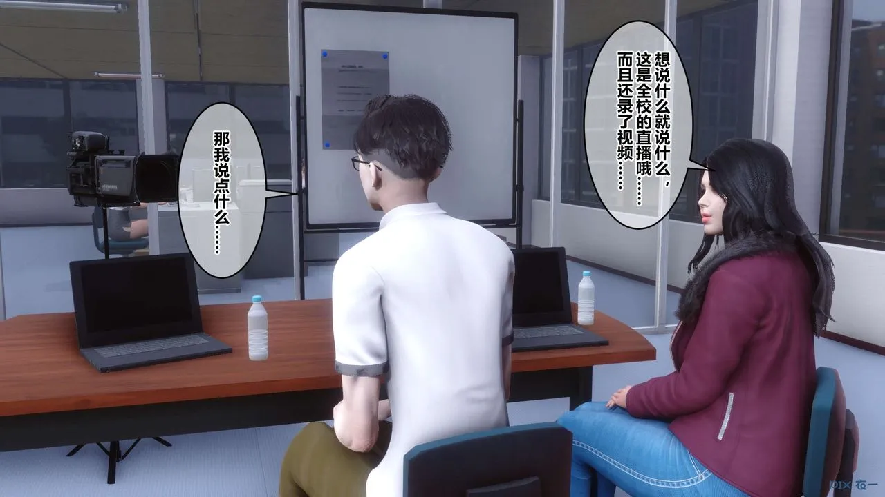 [3D]秘密高清无码版 - 第111话 - page 87