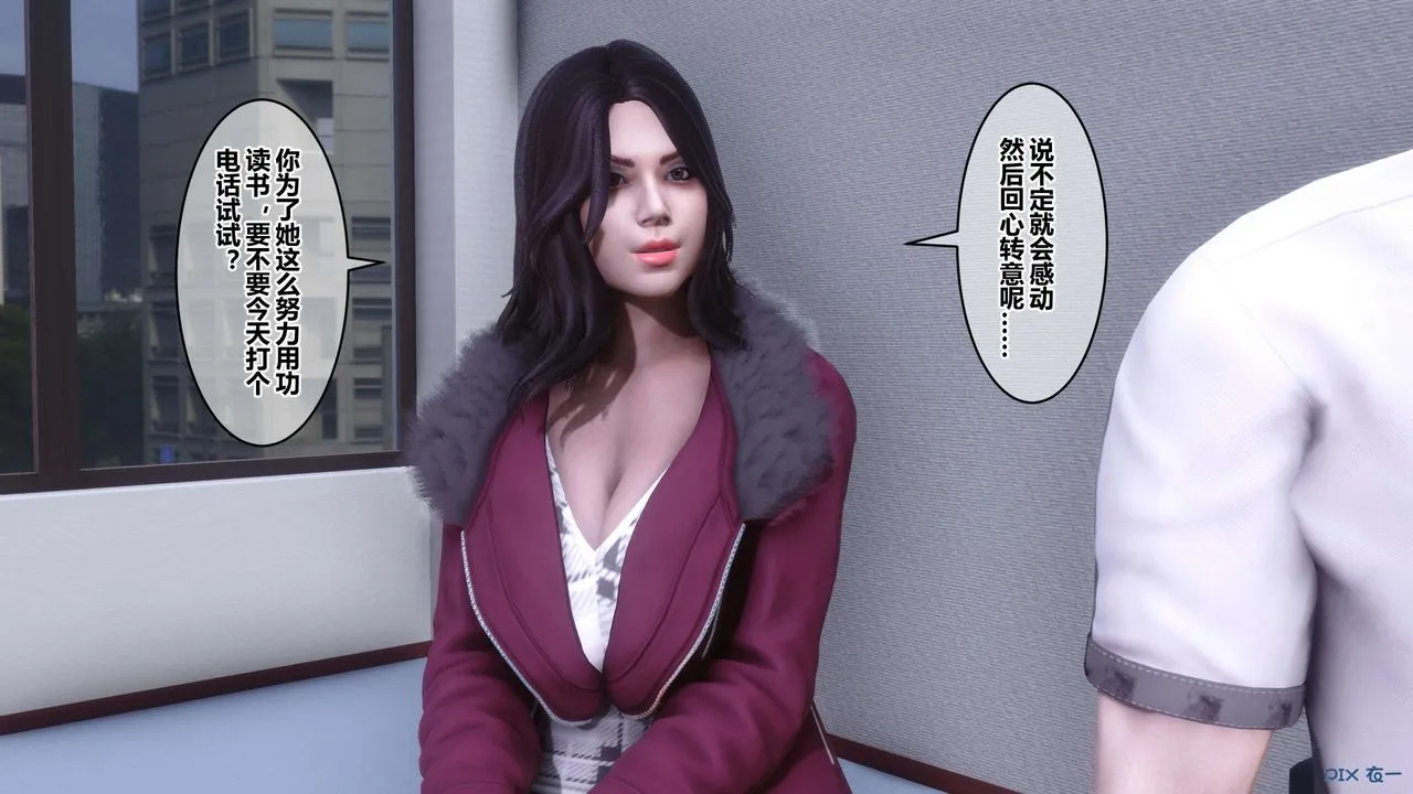 [3D]秘密高清无码版 - 第111话 - page 93
