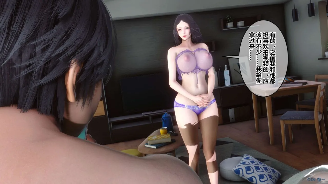 [3D]秘密高清无码版 - 第111话 - page 102