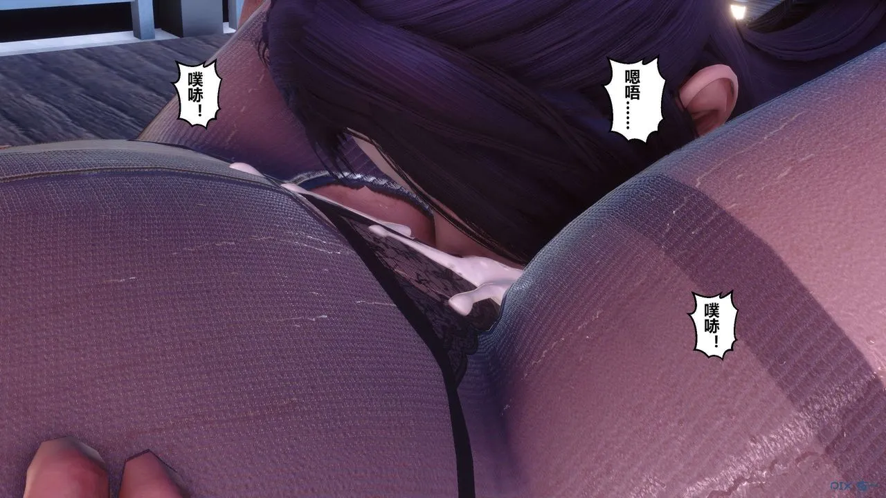 [3D]秘密高清无码版 - 第117话 - page 12