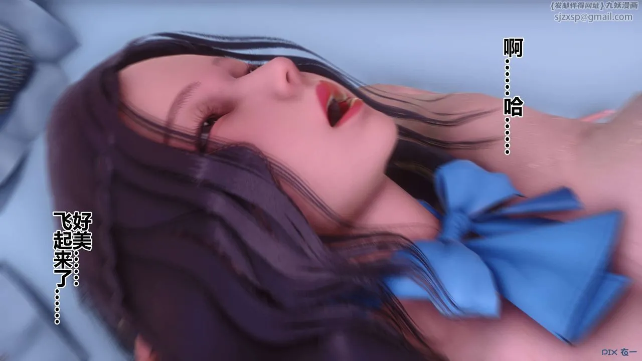 [3D]秘密高清无码版 - 第117话 - page 13
