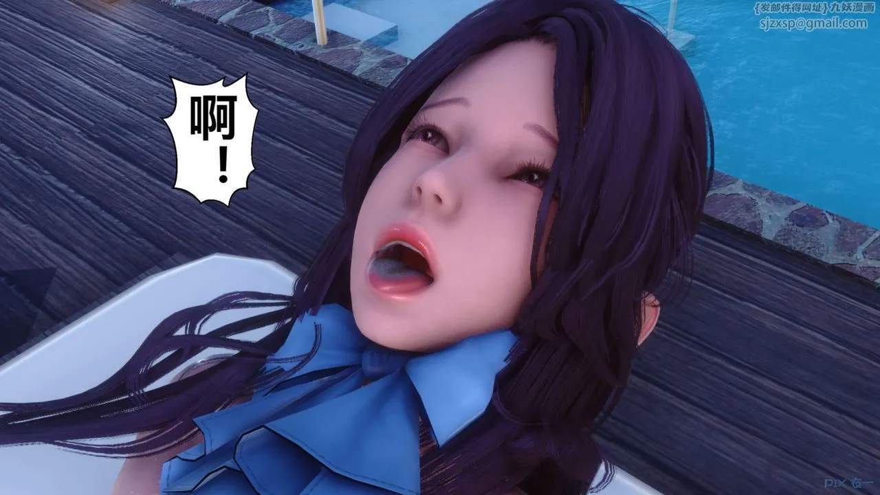 [3D]秘密高清无码版 - 第117话 - page 37