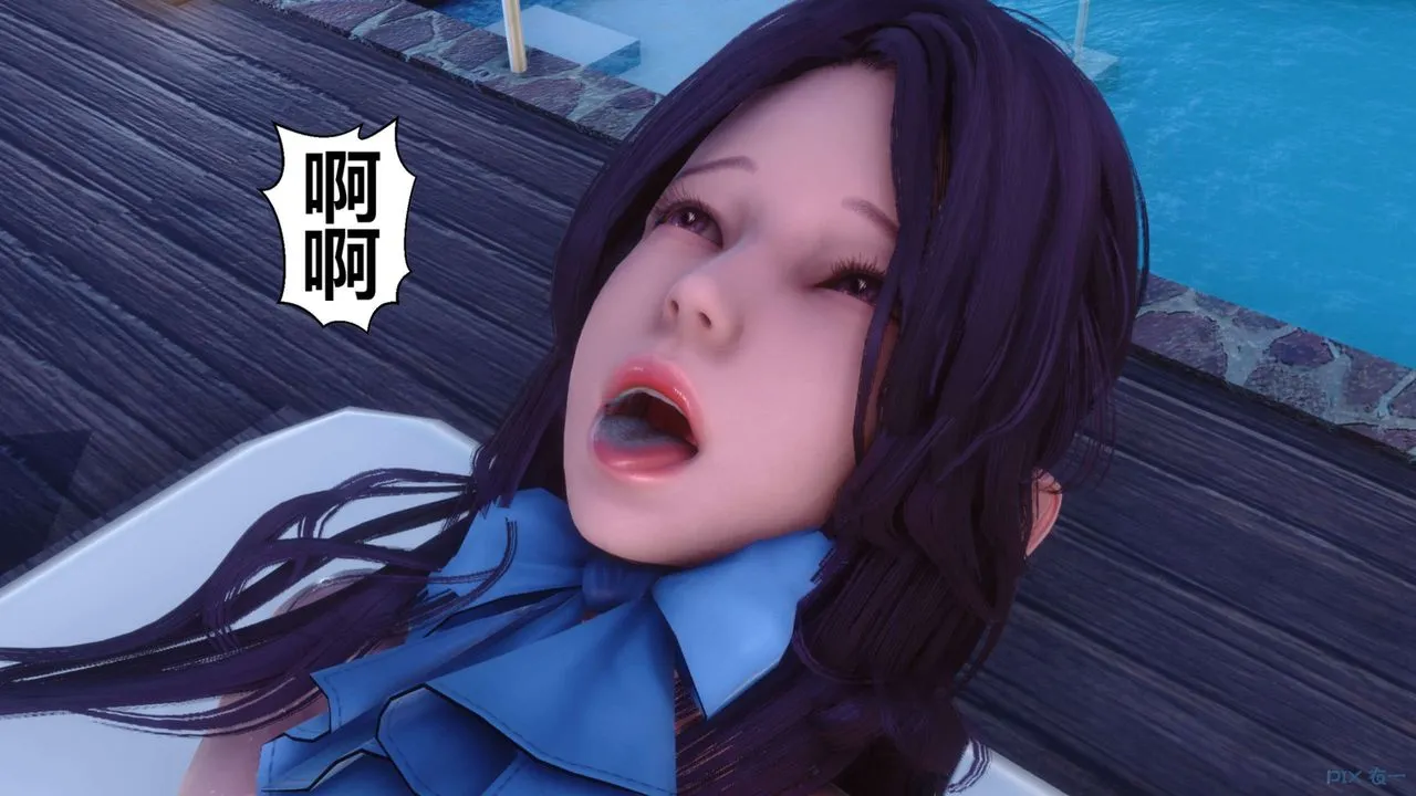 [3D]秘密高清无码版 - 第117话 - page 53