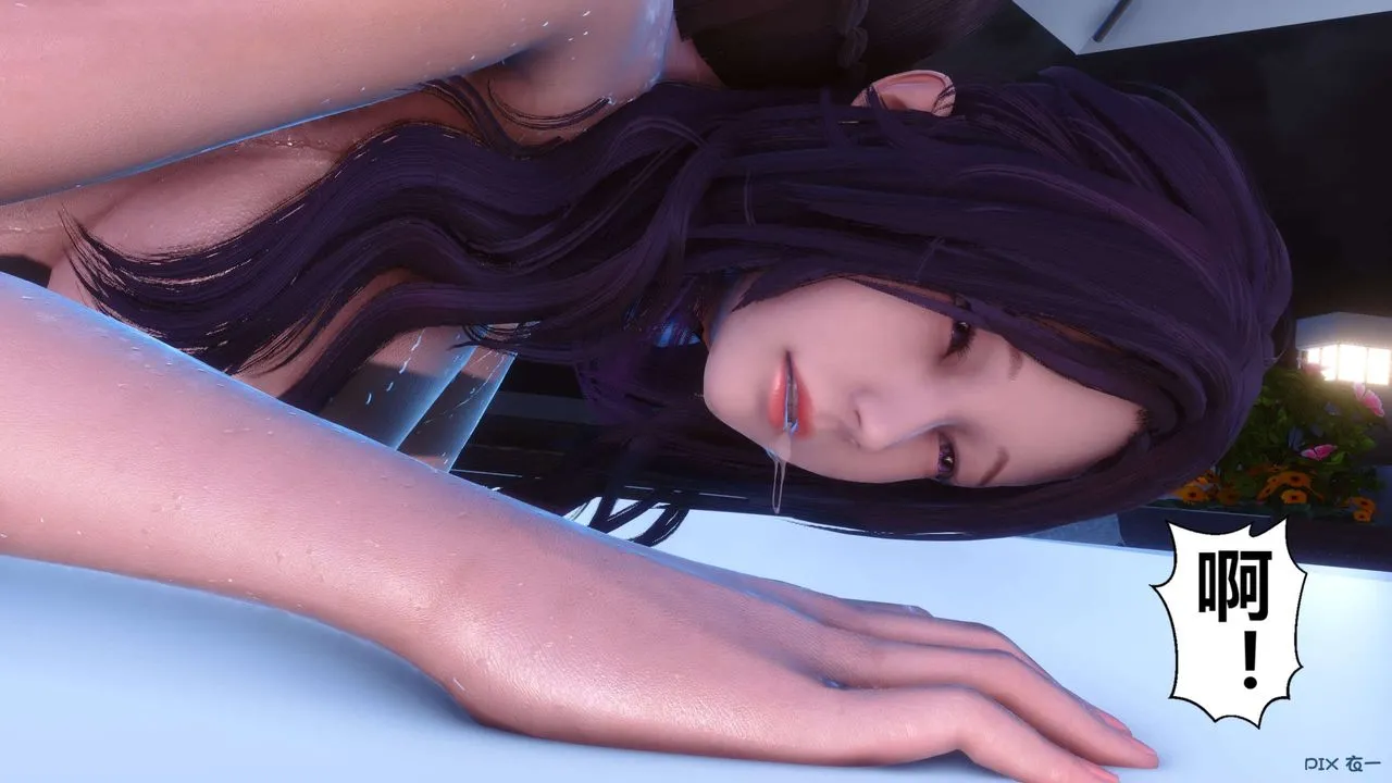 [3D]秘密高清无码版 - 第117话 - page 100
