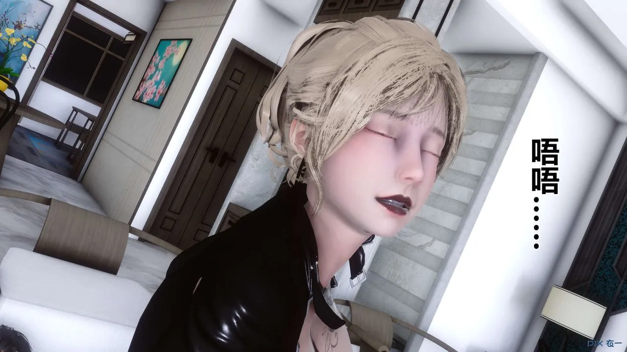 [3D]秘密高清无码版 - 第77话 - page 52