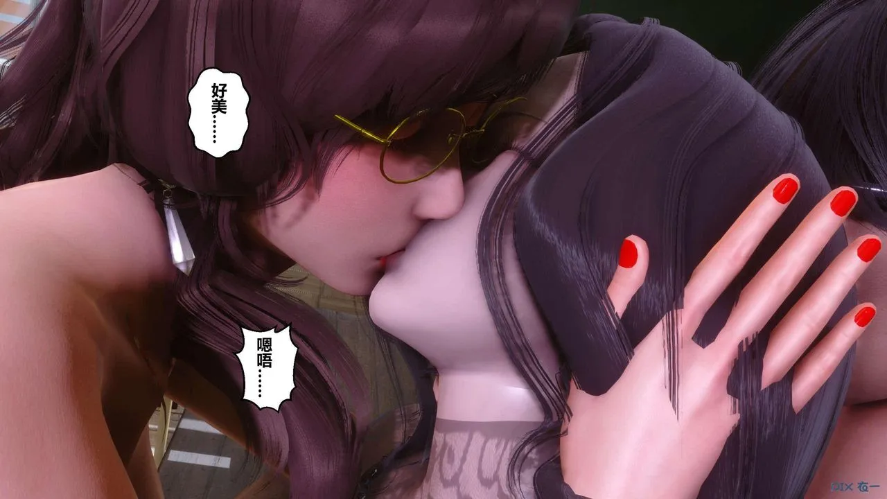[3D]秘密高清无码版 - 第129话 - page 7