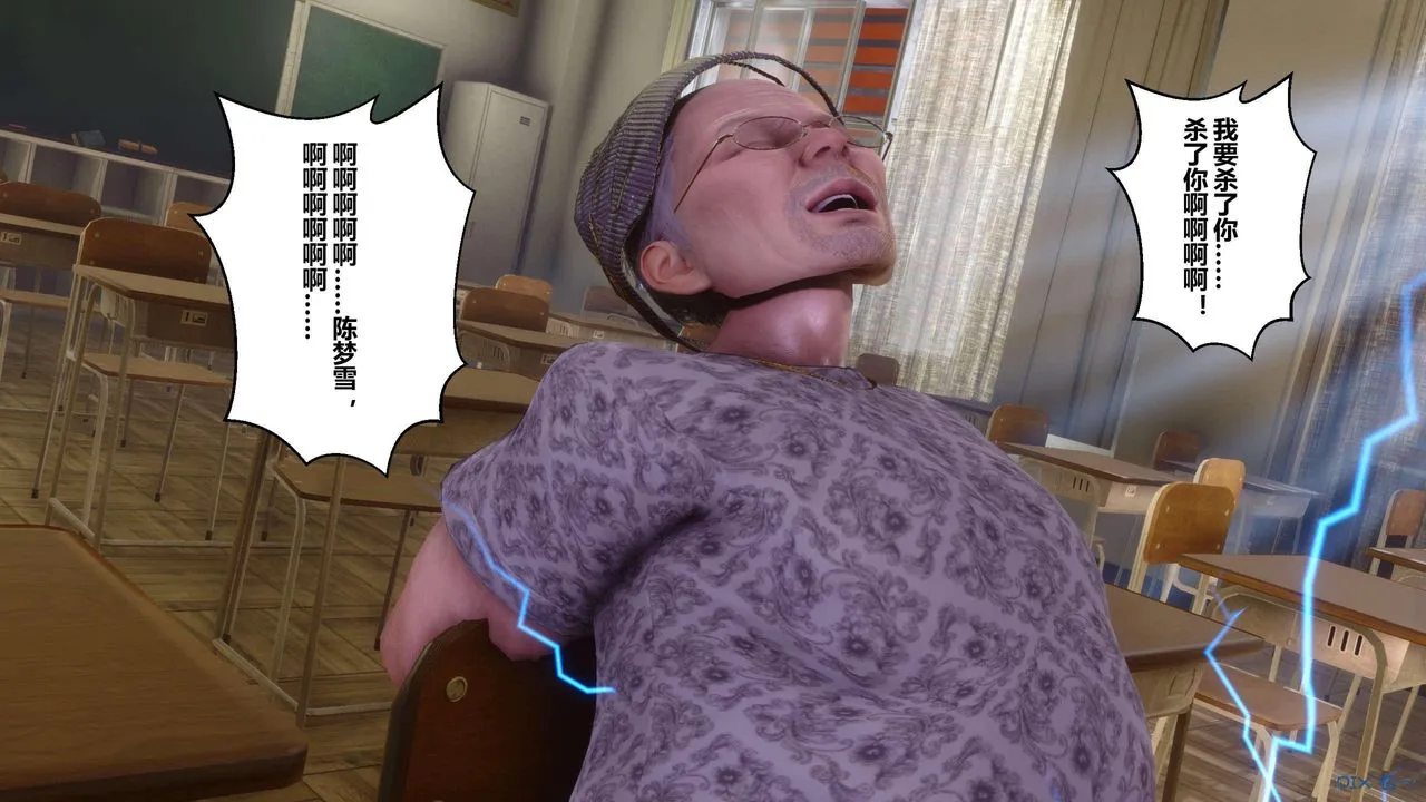 [3D]秘密高清无码版 - 第129话 - page 8