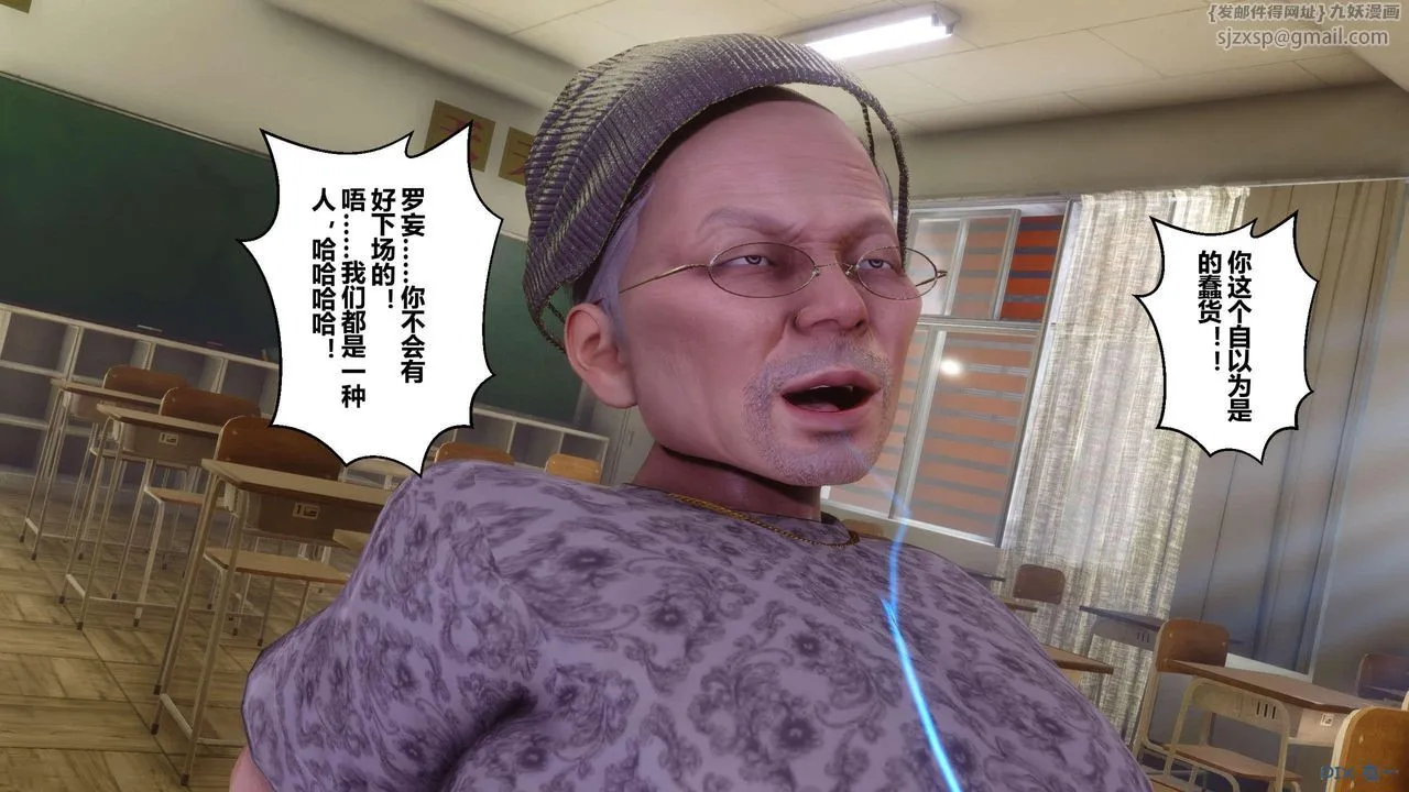 [3D]秘密高清无码版 - 第129话 - page 17