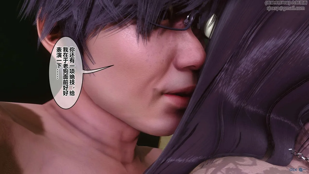 [3D]秘密高清无码版 - 第129话 - page 19