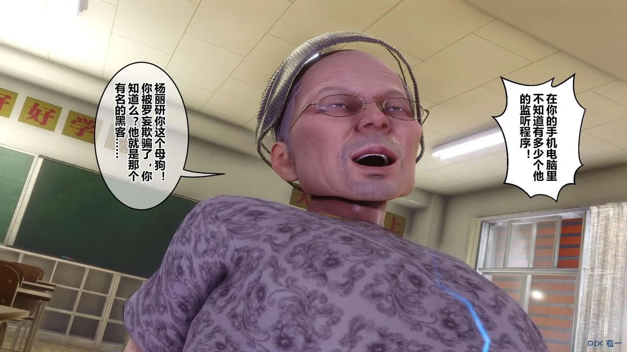 [3D]秘密高清无码版 - 第129话 - page 21