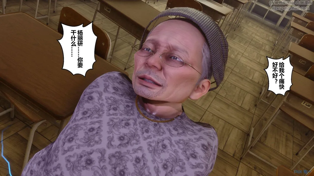 [3D]秘密高清无码版 - 第129话 - page 35