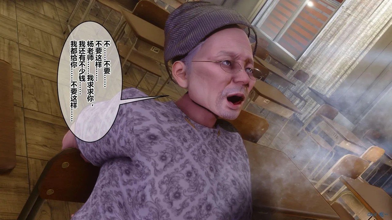 [3D]秘密高清无码版 - 第129话 - page 56