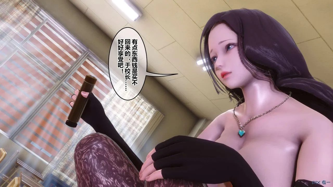 [3D]秘密高清无码版 - 第129话 - page 57