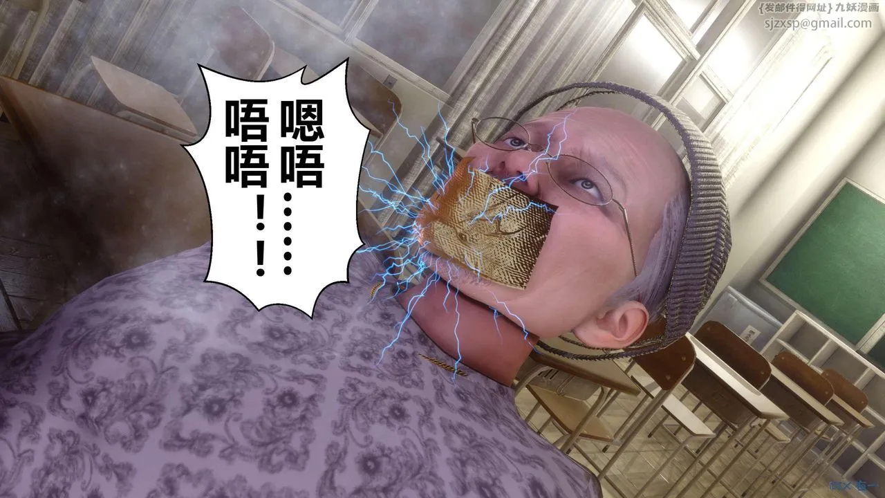[3D]秘密高清无码版 - 第129话 - page 60