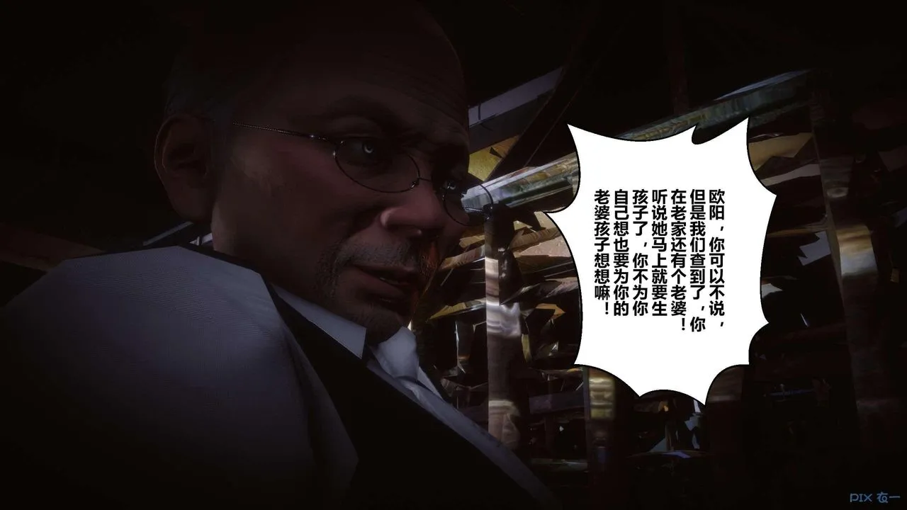 [3D]秘密高清无码版 - 第129话 - page 65