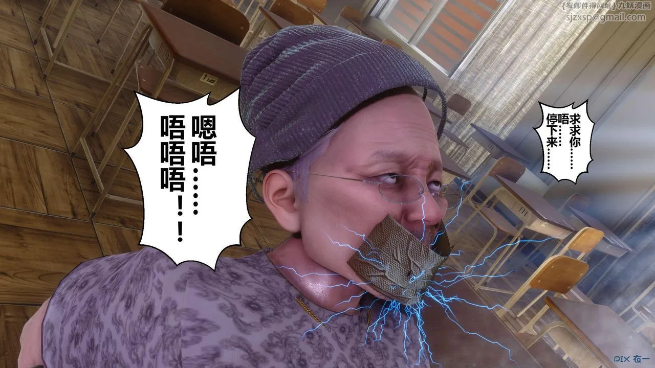 [3D]秘密高清无码版 - 第129话 - page 73