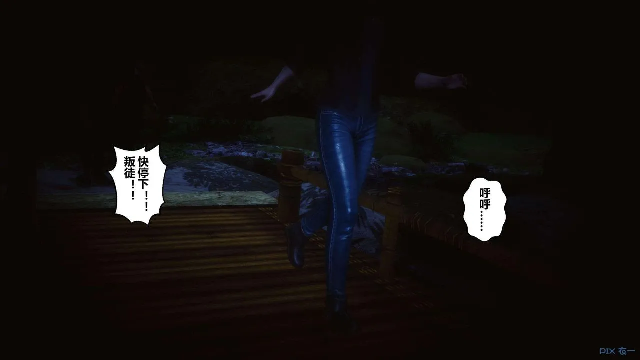 [3D]秘密高清无码版 - 第129话 - page 75