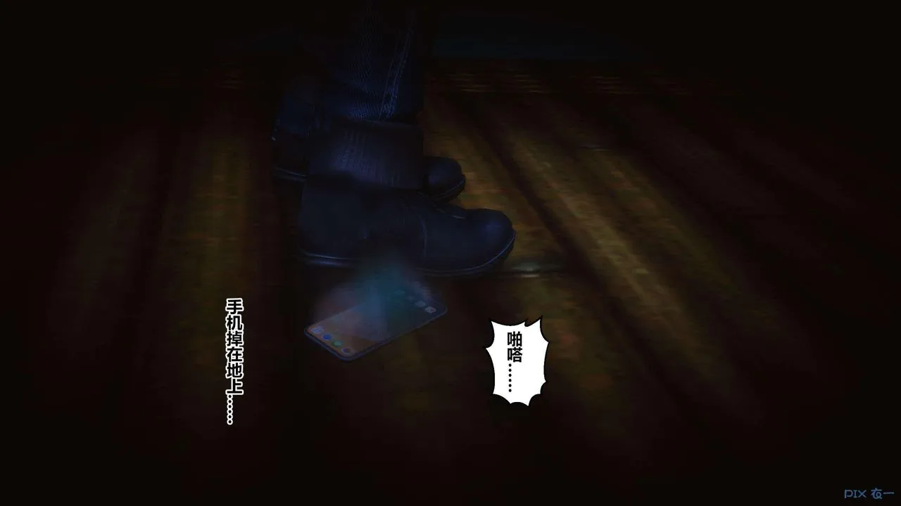 [3D]秘密高清无码版 - 第129话 - page 80