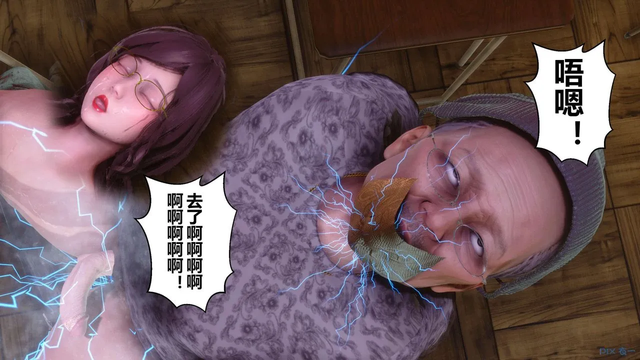 [3D]秘密高清无码版 - 第129话 - page 93