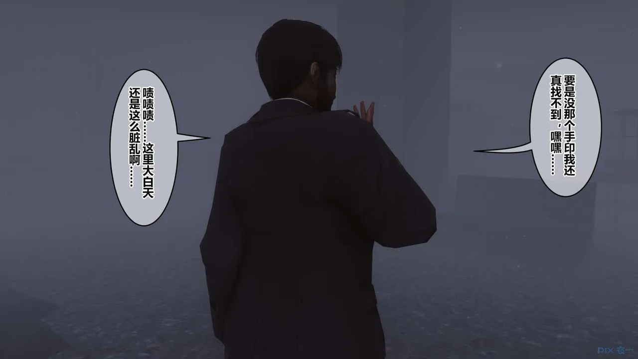 [3D]秘密高清无码版 - 第129话 - page 107