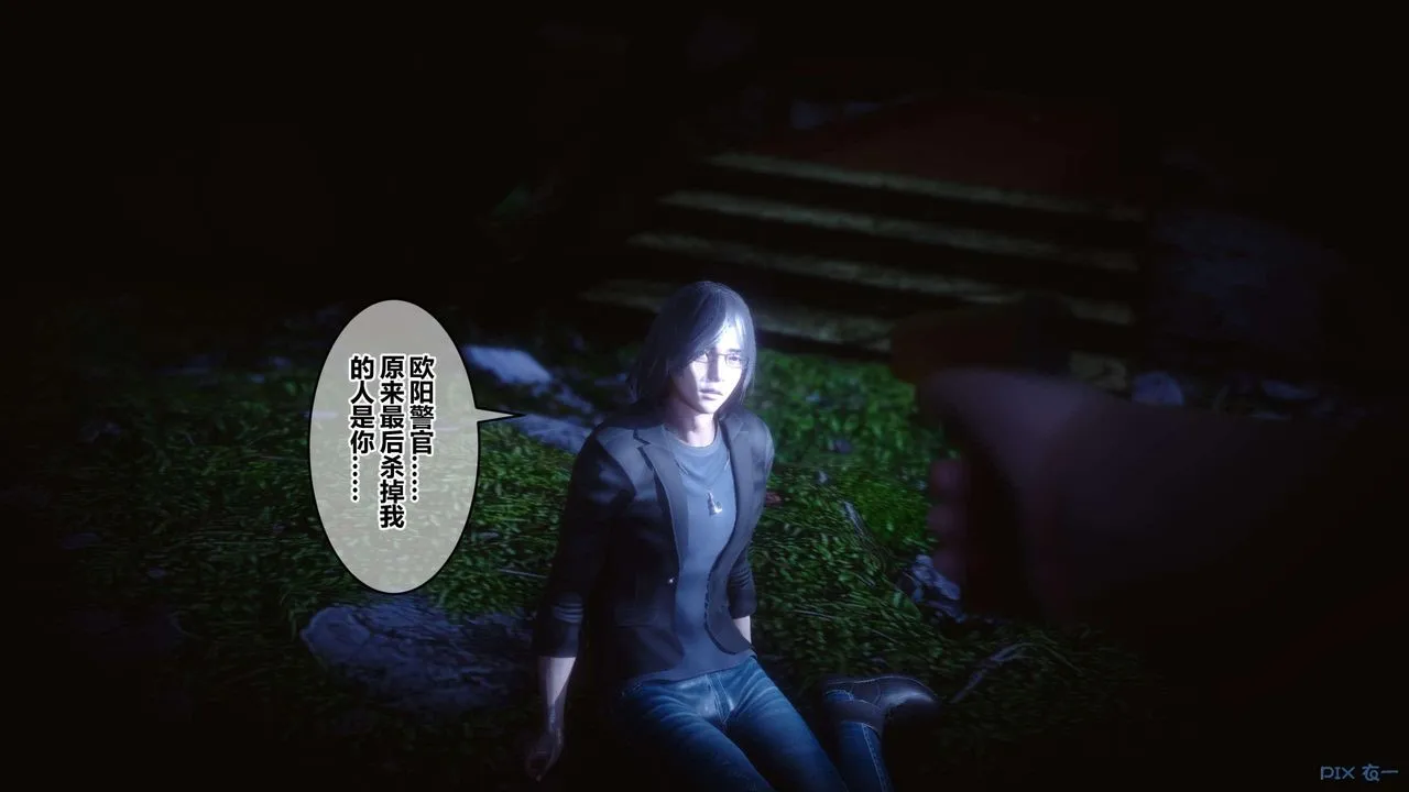 [3D]秘密高清无码版 - 第129话 - page 121