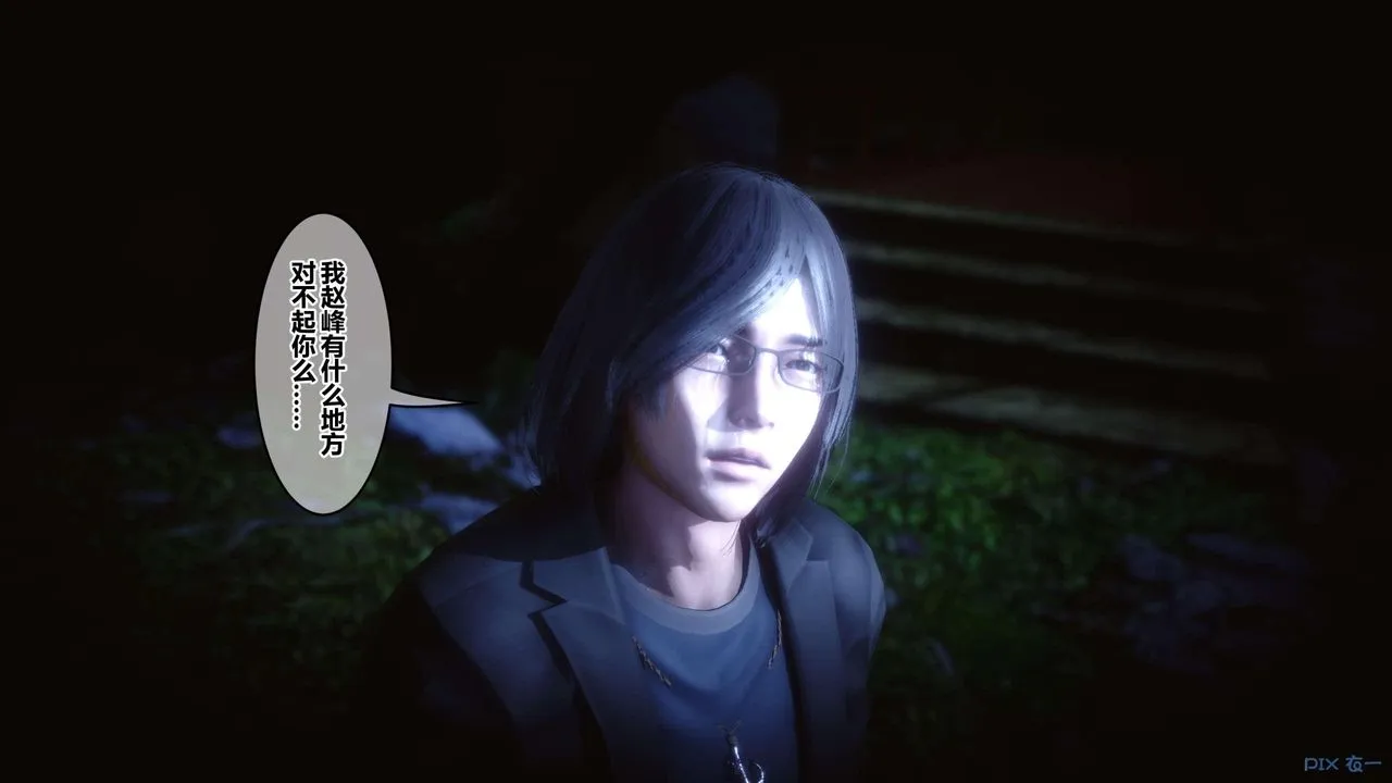 [3D]秘密高清无码版 - 第129话 - page 122