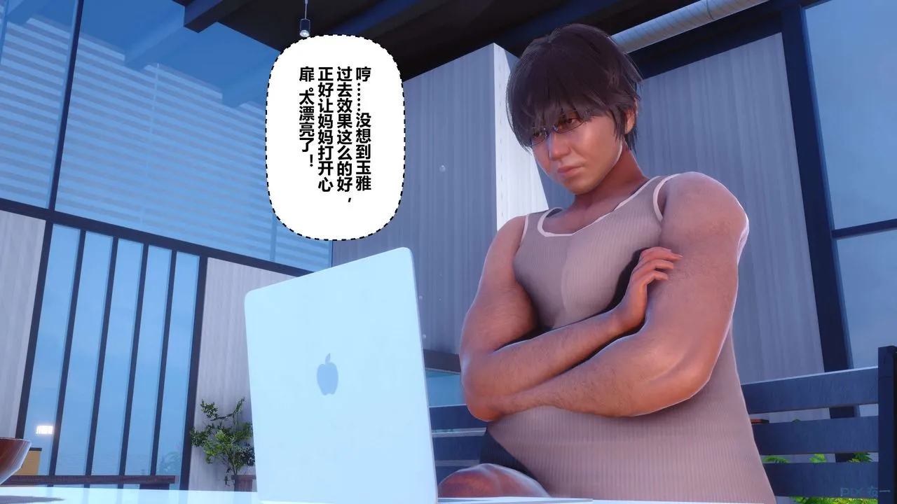 [3D]秘密高清无码版 - 第86话 - page 27
