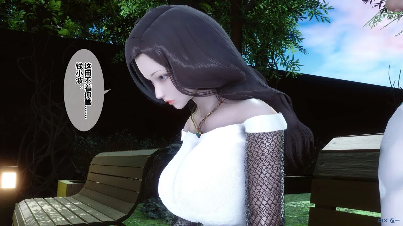 [3D]秘密高清无码版 - 第86话 - page 42