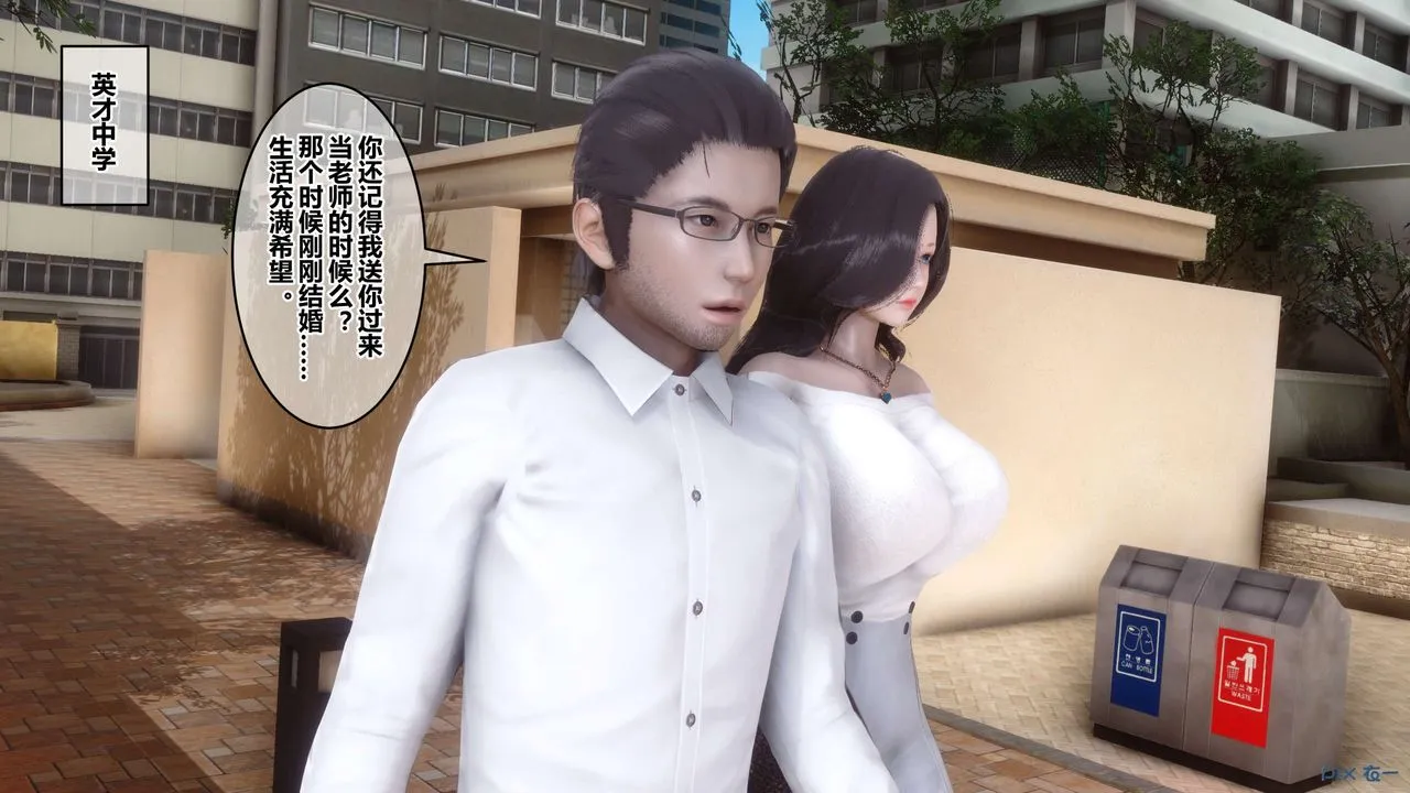 [3D]秘密高清无码版 - 第86话 - page 95
