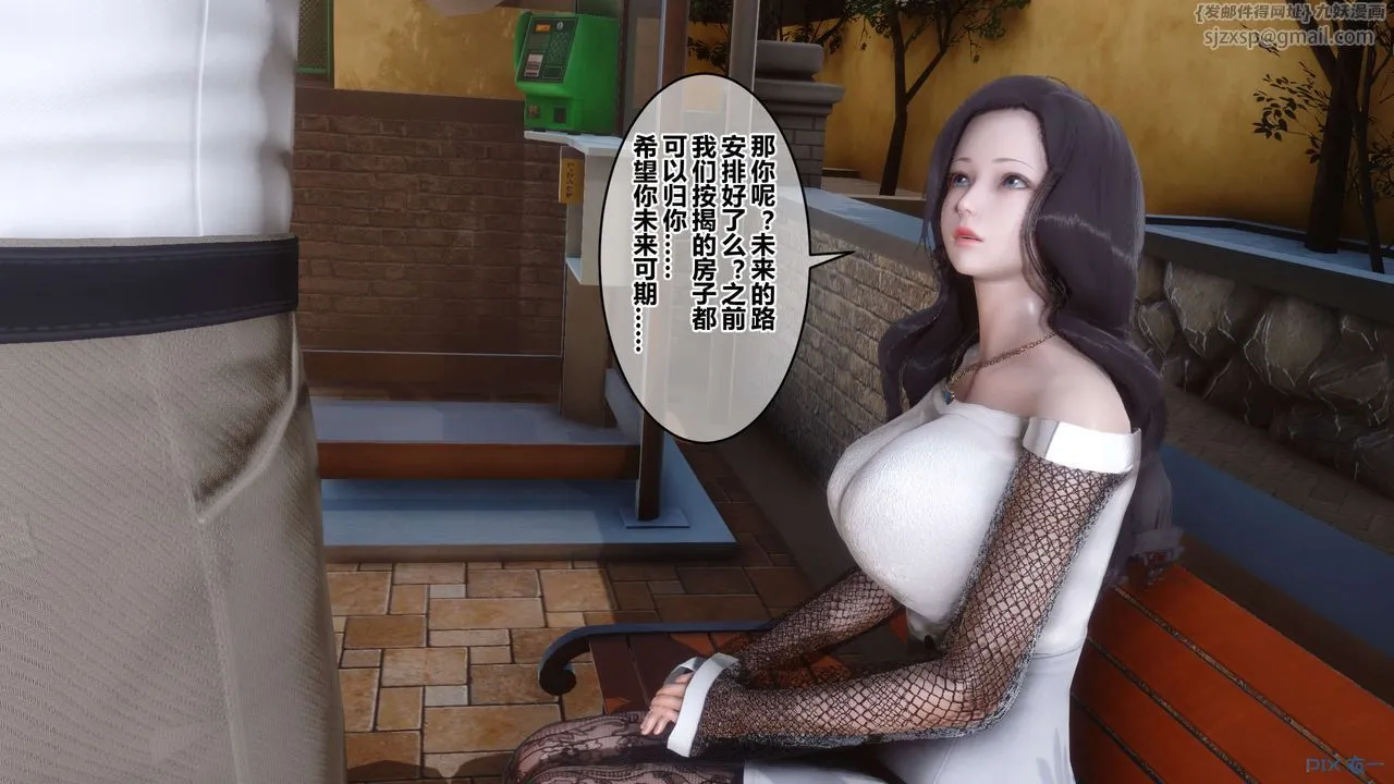 [3D]秘密高清无码版 - 第86话 - page 101