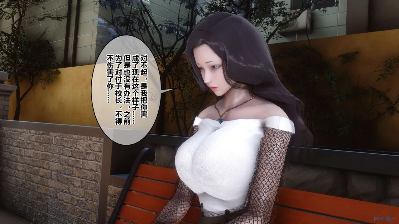 [3D]秘密高清无码版 - 第86话 - page 103