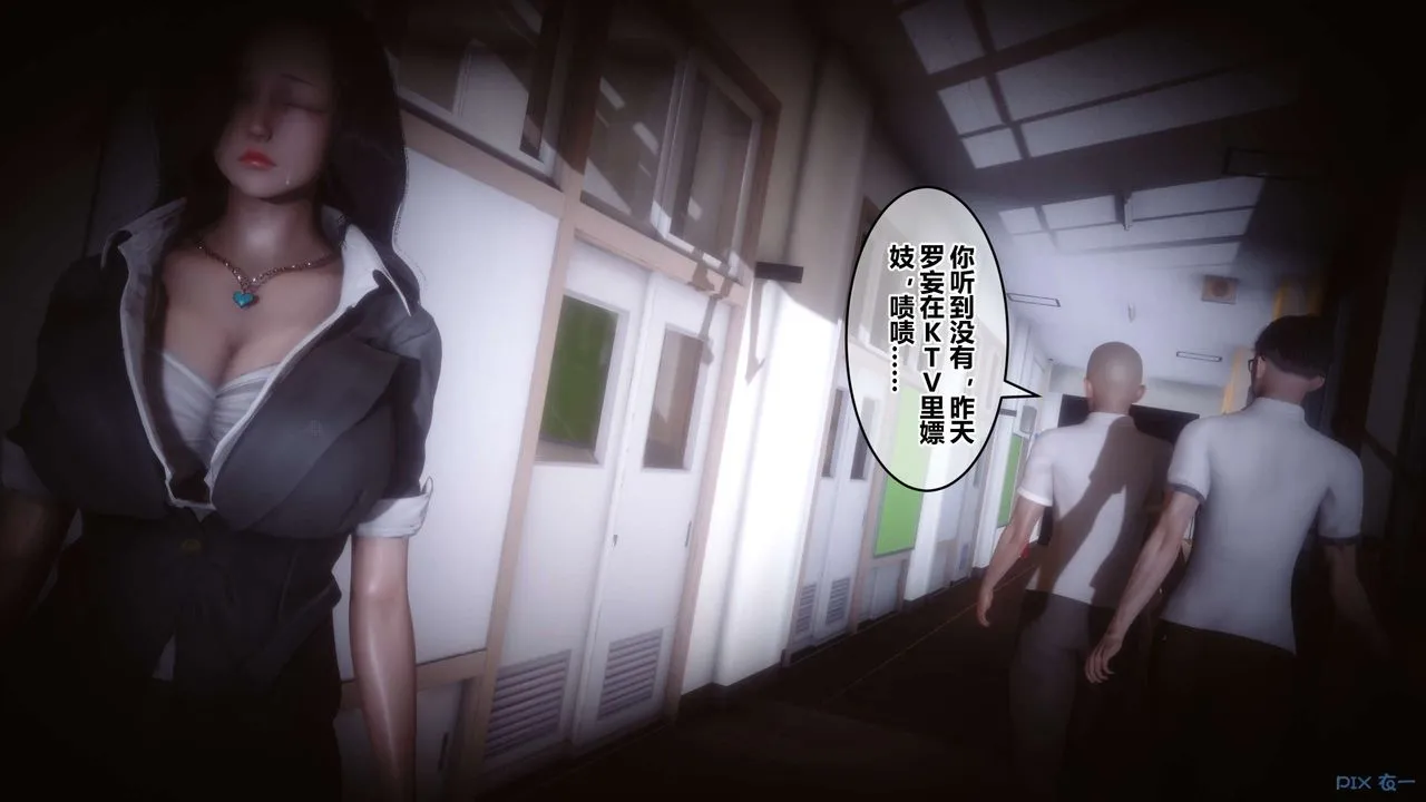 [3D]秘密高清无码版 - 第86话 - page 107