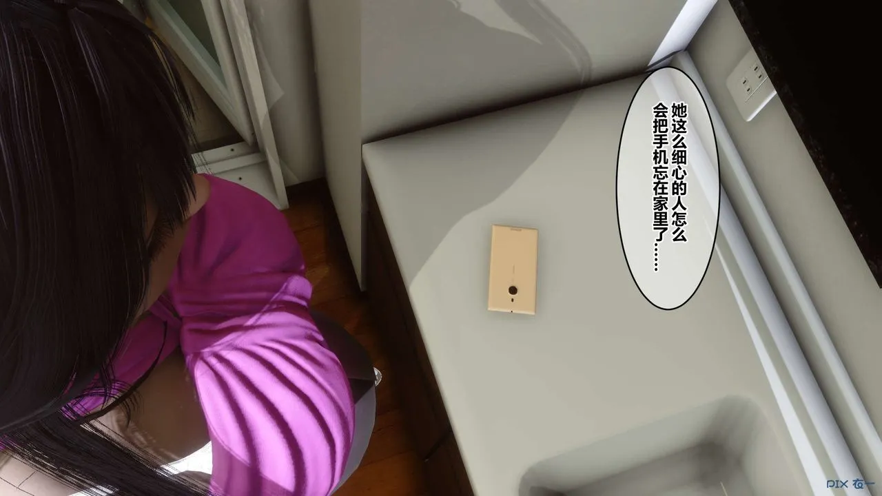 [3D]秘密高清无码版 - 第47话 - page 6