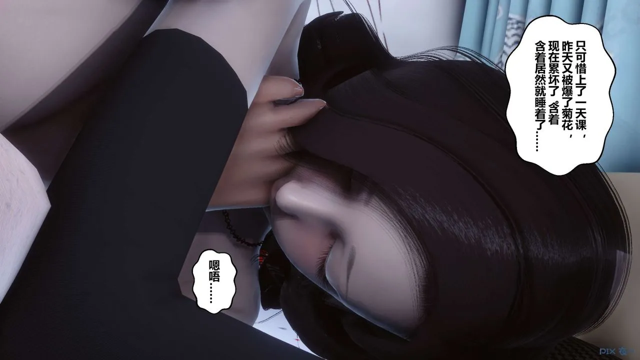 [3D]秘密高清无码版 - 第47话 - page 18