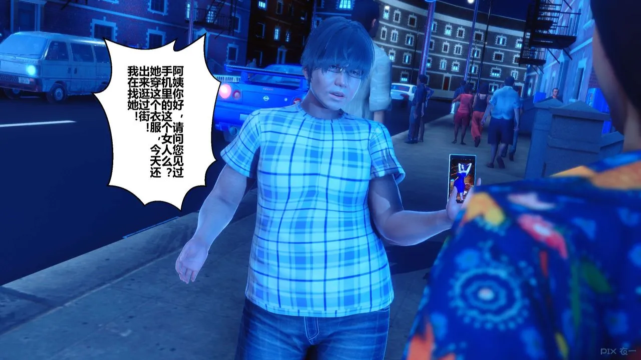[3D]秘密高清无码版 - 第47话 - page 33