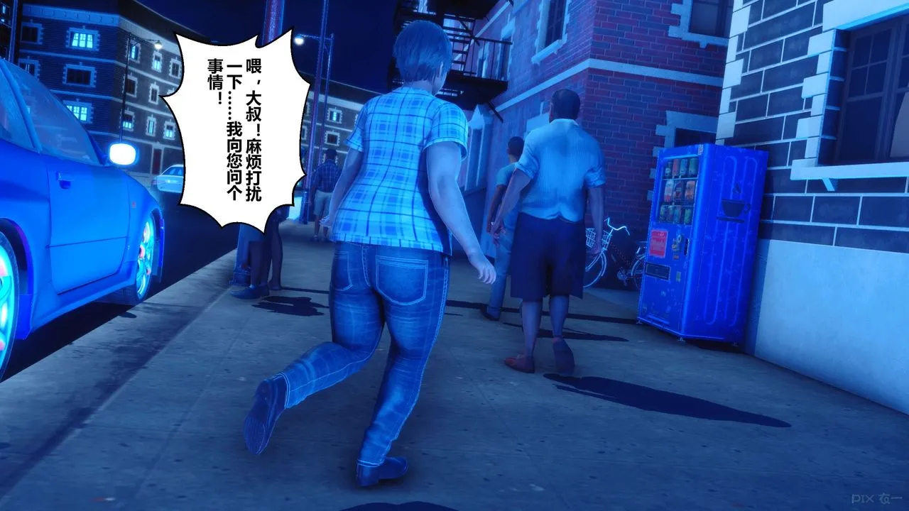[3D]秘密高清无码版 - 第47话 - page 35